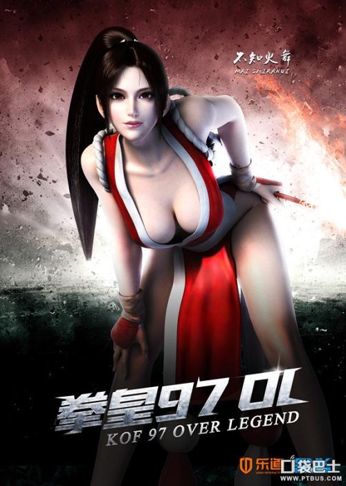 找人做仿真中信银行转账凭证